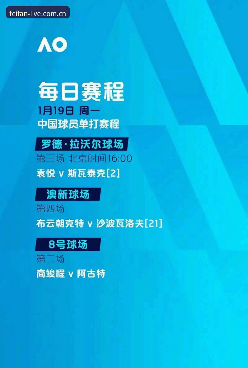 非凡体育官网福利领取 非凡体育官)的v2.1.1版本进行了为期两周的深度测试。本次评测不仅聚焦于福利领取的路径优化,更从网络延迟、界面交互逻辑以及多终端适配三个维度,对比了不同领取方案的实际表现。