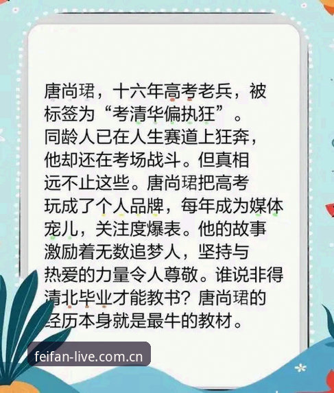 揭秘手机端非凡体育官网背后的真相：实测45.6MB安装包，365天直播不断档