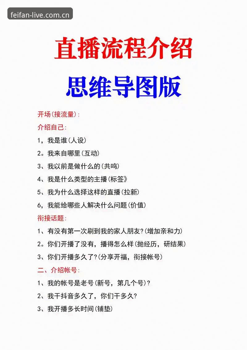 非凡体育赛事直播使用技巧深度分析：技术流用户的全面解析