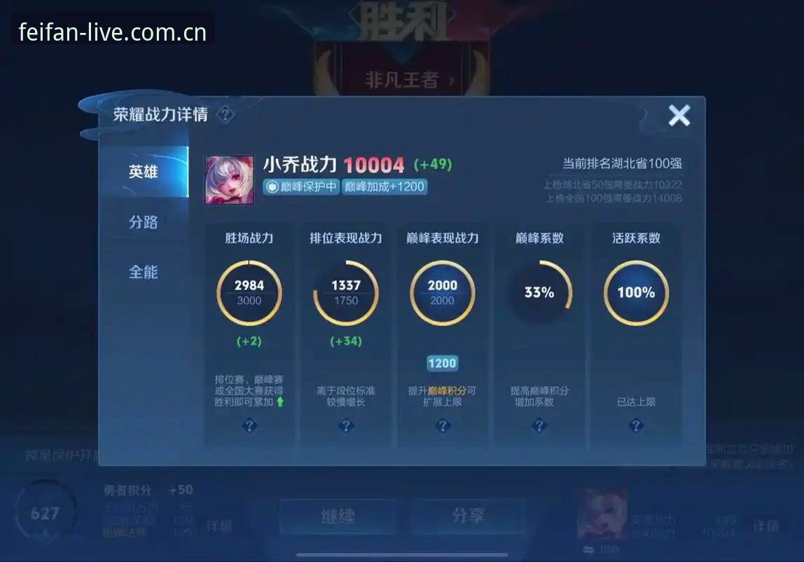 非凡体育登录入口 非凡体育官网登录入口使用指南:从注册到赛事直播的完整教程