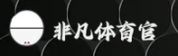 非凡体育官网 | 精彩随行